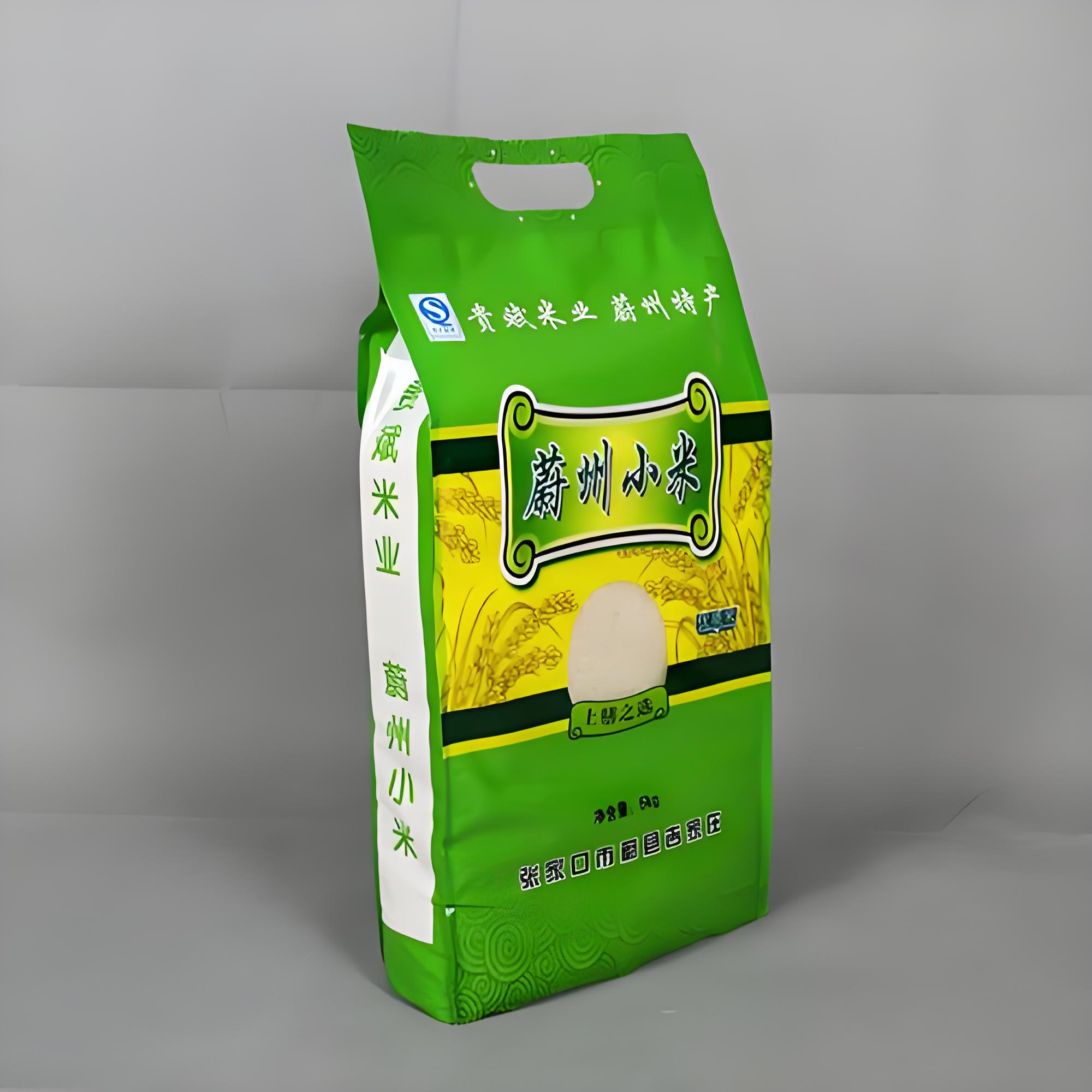新乡市食品包装袋复合塑料包装袋 - 推荐